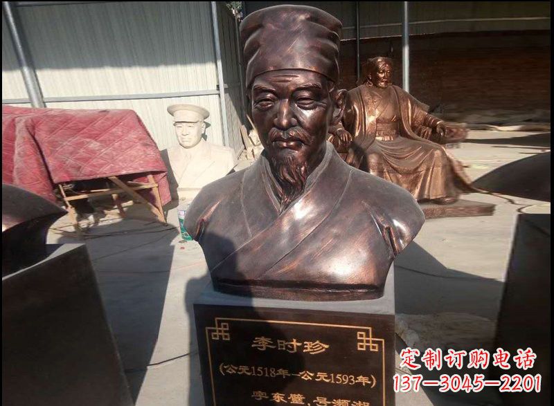 重庆玻璃钢仿铜李时珍头像