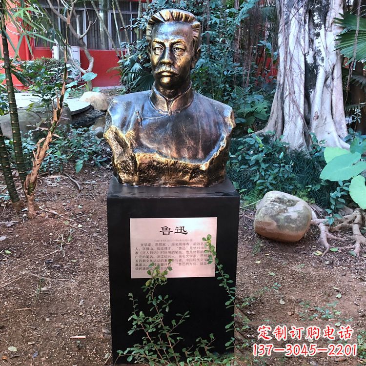 重庆鲁迅雕塑玻璃钢仿铜的精美之作