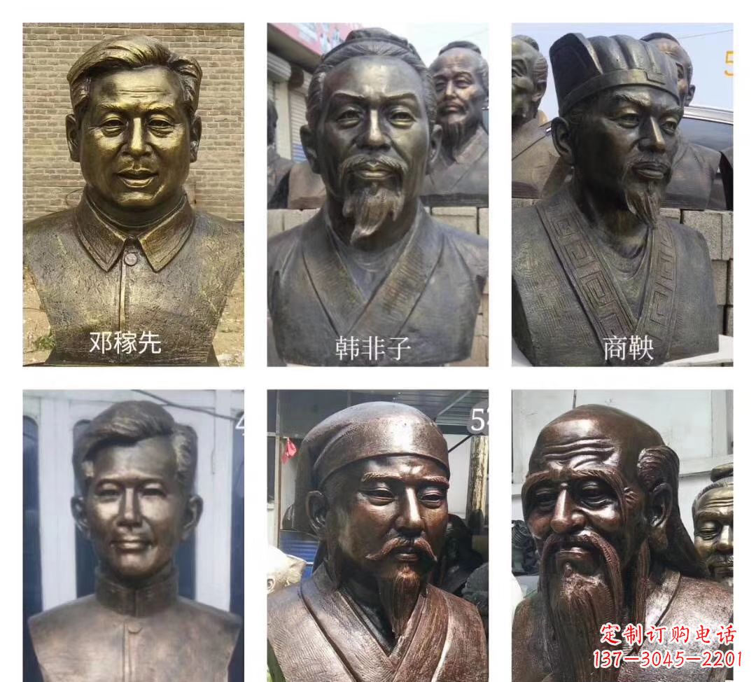 重庆玻璃钢仿铜名人胸像雕塑——校园名人雕塑