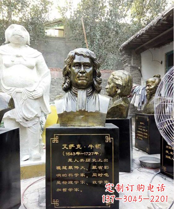 重庆玻璃钢仿铜雕塑——纪念伟大的牛顿