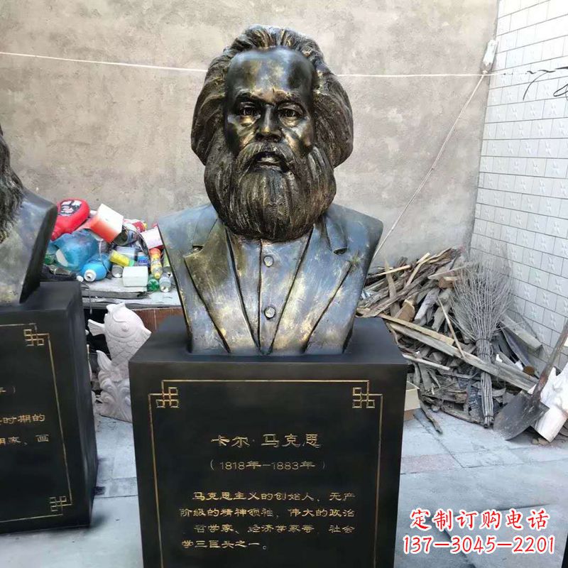 重庆玻璃钢仿铜伟人马克思雕塑