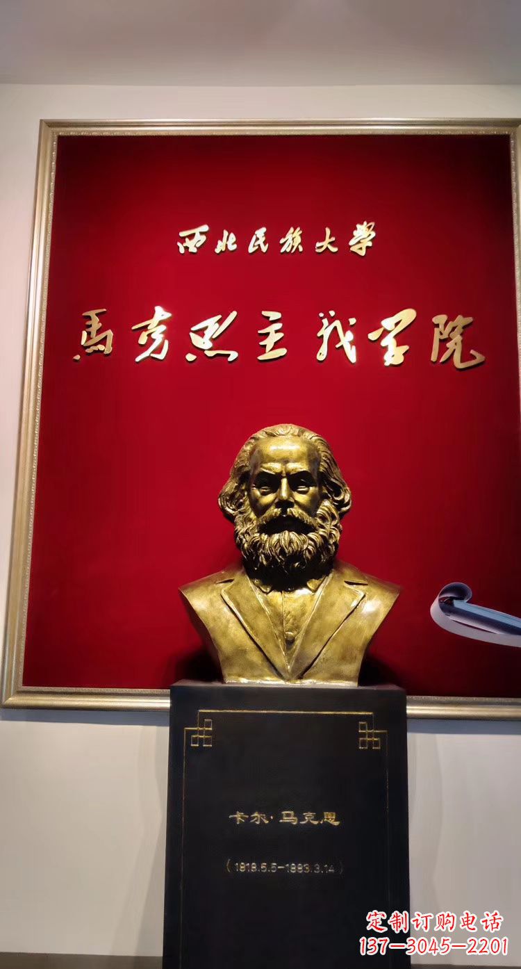 重庆马克思头像玻璃钢仿铜雕塑