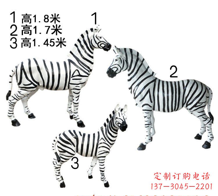 重庆玻璃钢仿真斑马雕塑