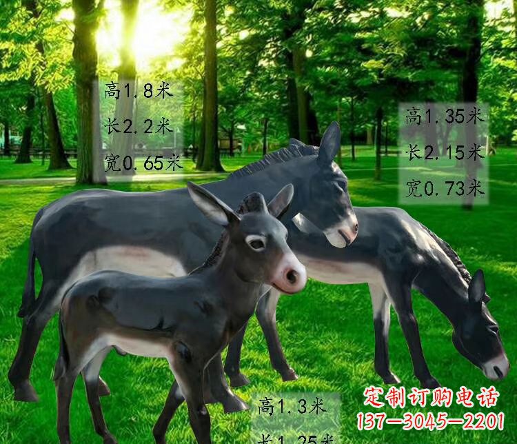 重庆玻璃钢动物雕塑