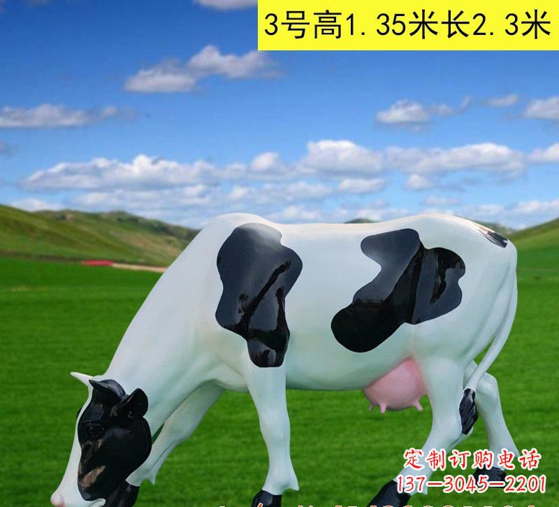 重庆玻璃钢仿真奶牛雕塑