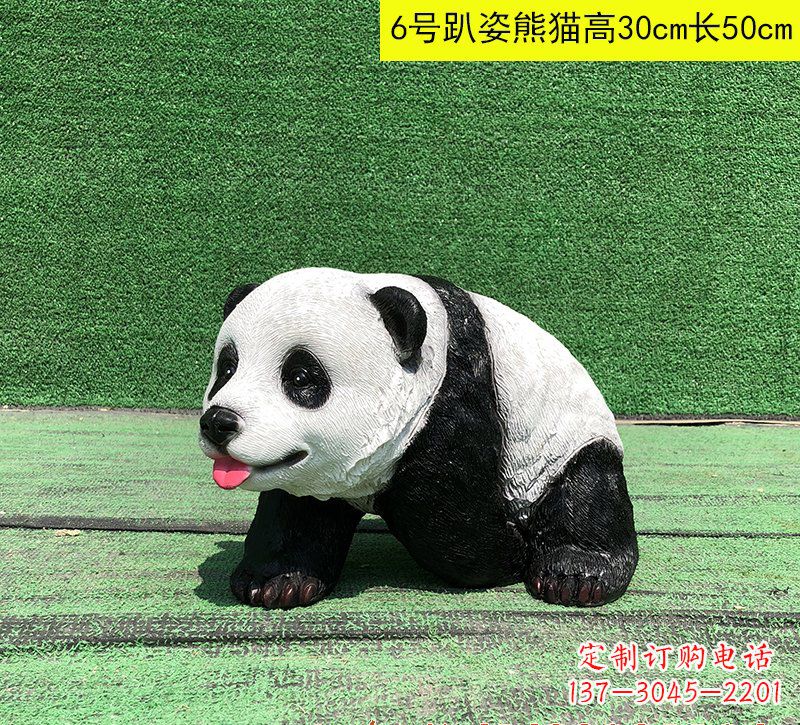 重庆玻璃钢仿真熊猫雕塑