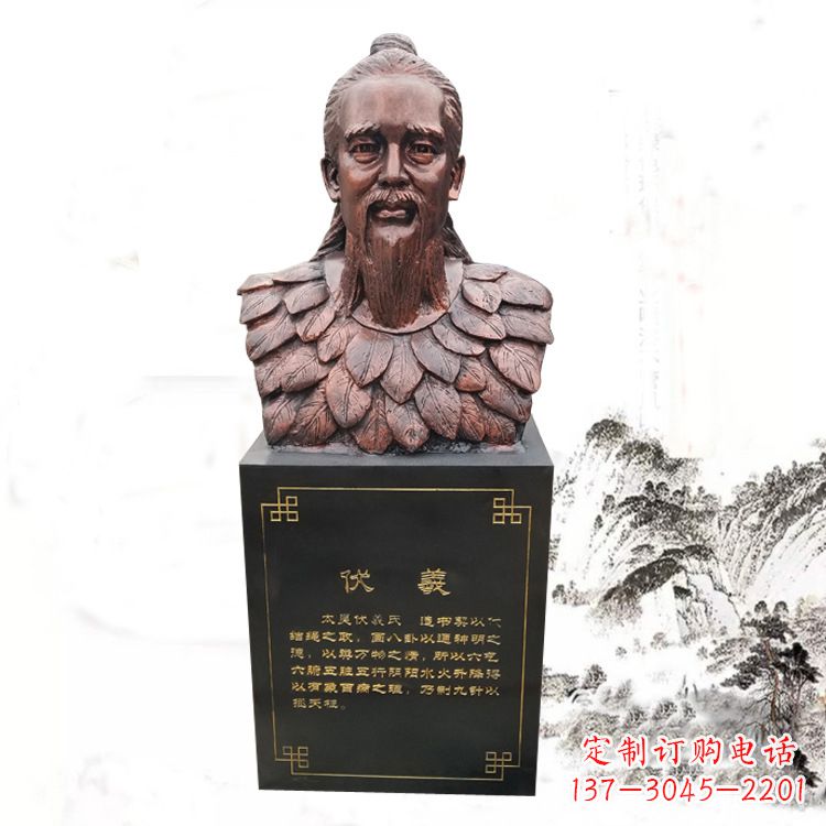 重庆玻璃钢制作的伏羲胸像