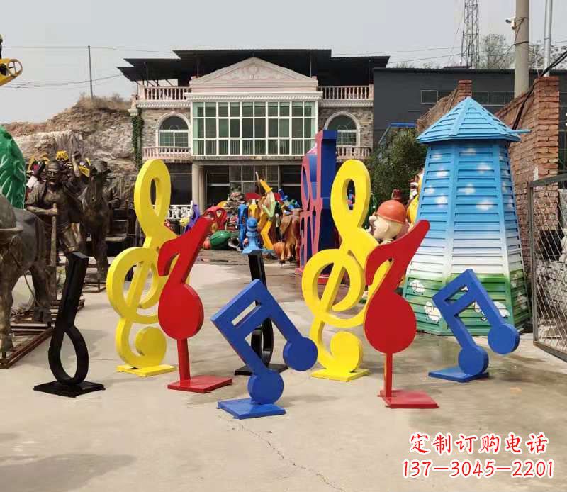重庆玻璃钢音符雕塑缤纷音乐世界