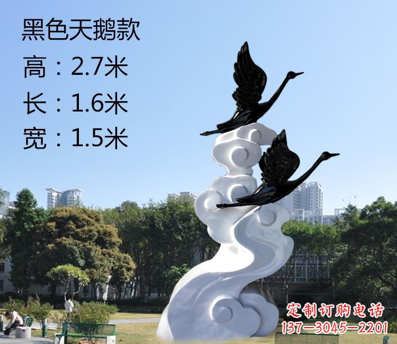 重庆玻璃钢公园里的天鹅雕塑