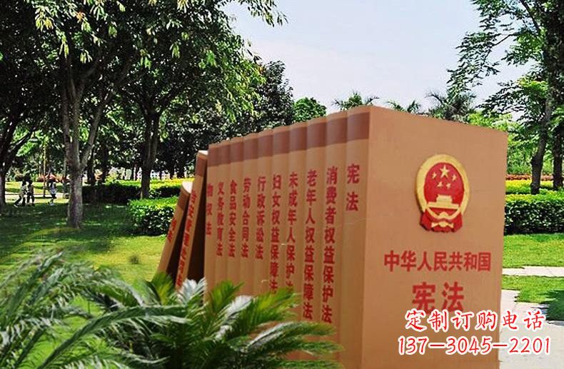 重庆该书籍雕塑