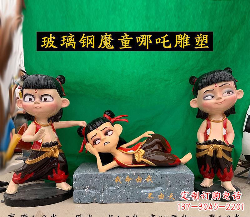 重庆玻璃钢公园游乐场卡通哪吒雕塑