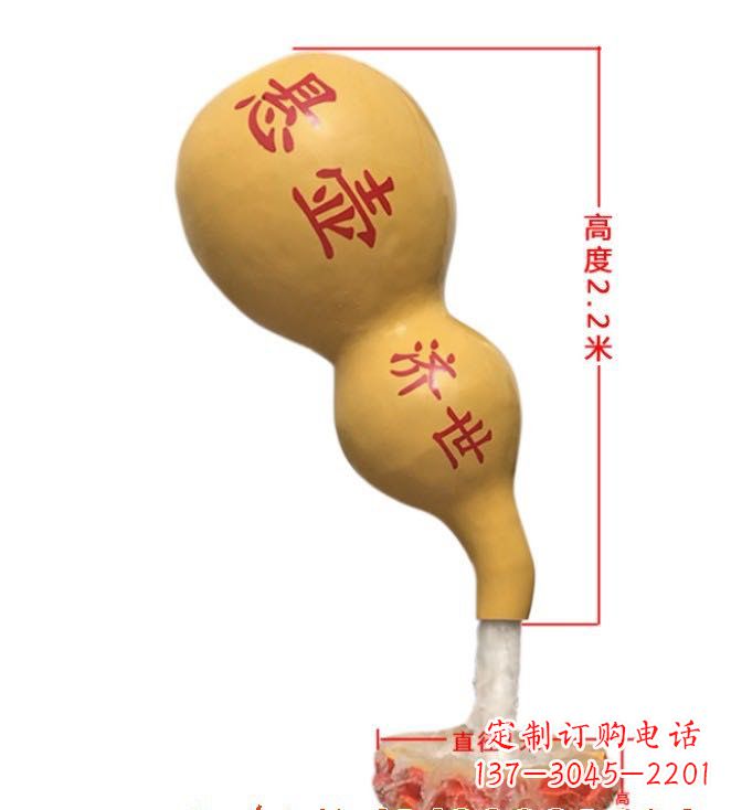 重庆玻璃钢葫芦雕塑精致而绚烂