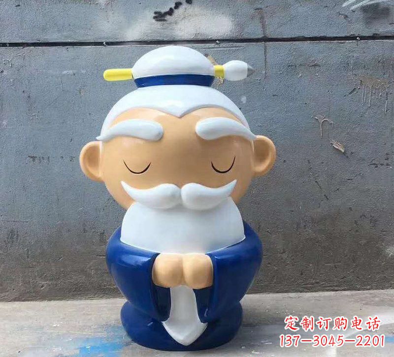 重庆玻璃钢卡通孔子雕塑