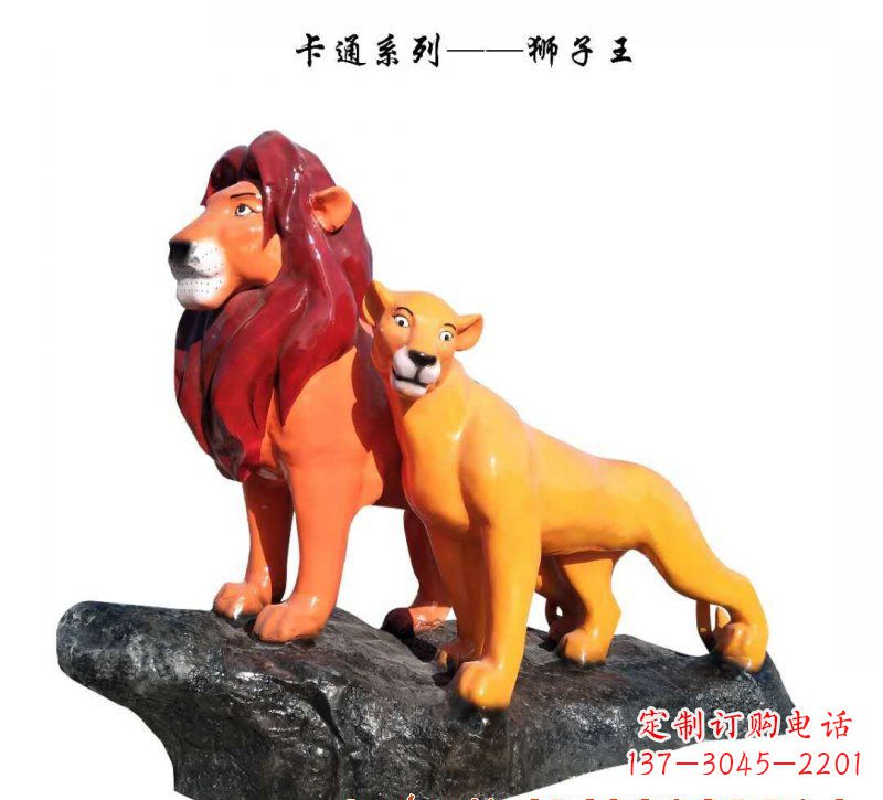 重庆玻璃钢狮子雕塑——王者之象
