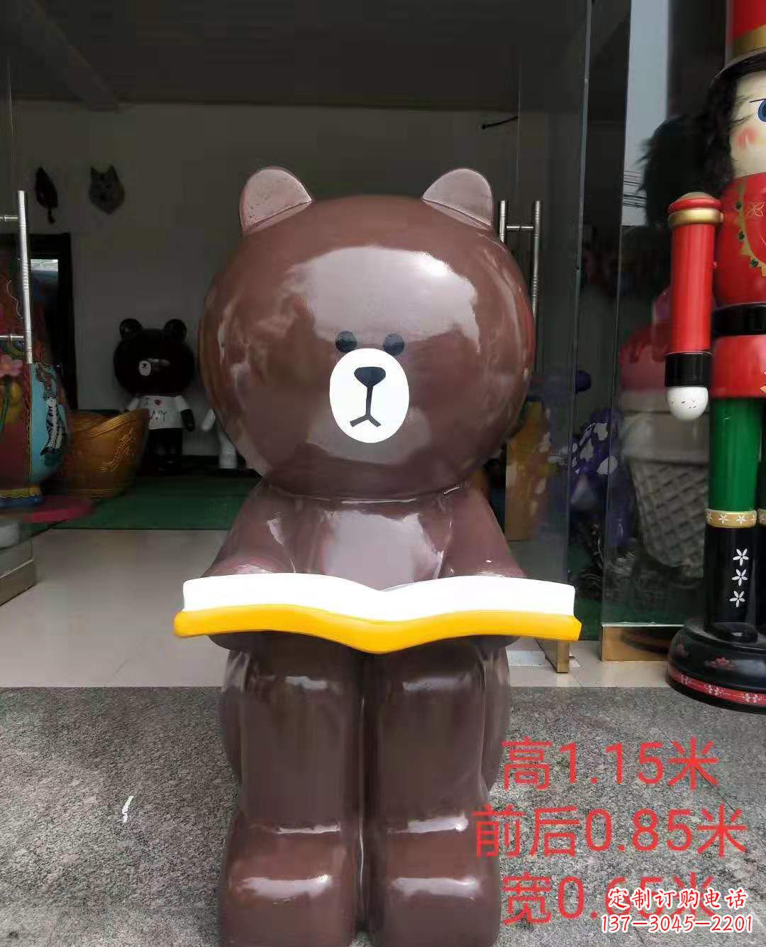 重庆玻璃钢可爱布朗熊广场动物雕塑