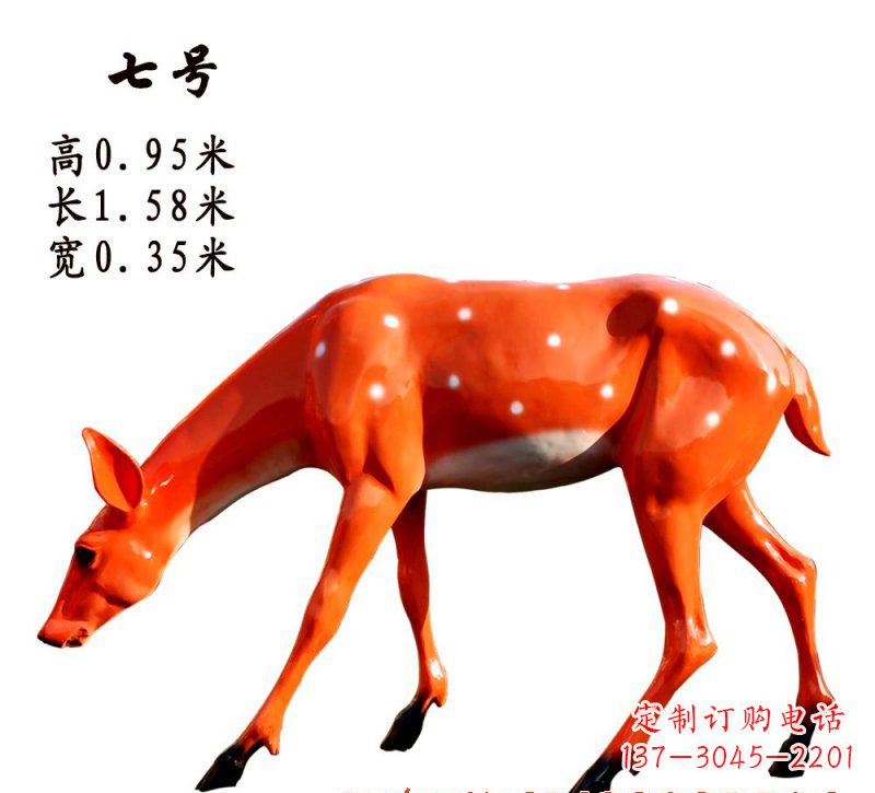 重庆玻璃钢梅花鹿雕塑——精致优雅的艺术之作