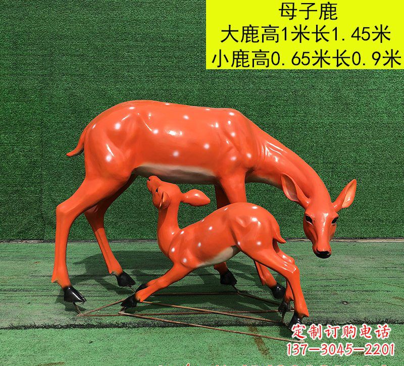 重庆玻璃钢母子梅花鹿雕塑