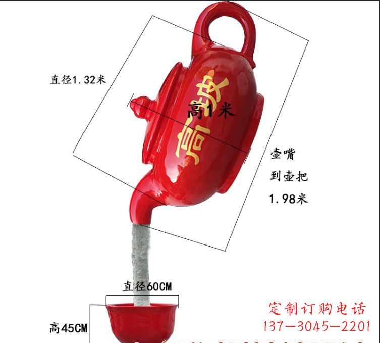 重庆玻璃钢茶壶雕塑精美又实用