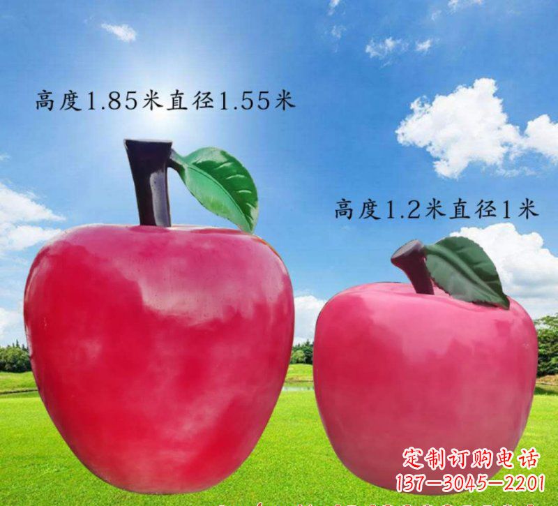 重庆玻璃钢苹果雕塑艺术之美