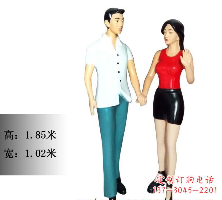 重庆玻璃钢情侣人物雕塑