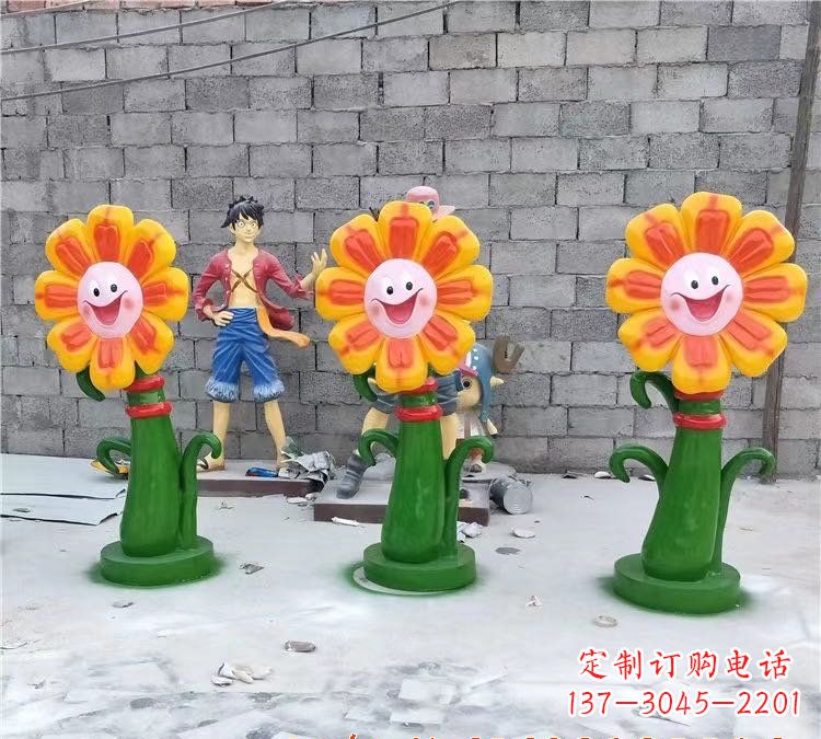 重庆玻璃钢艺术太阳花雕塑