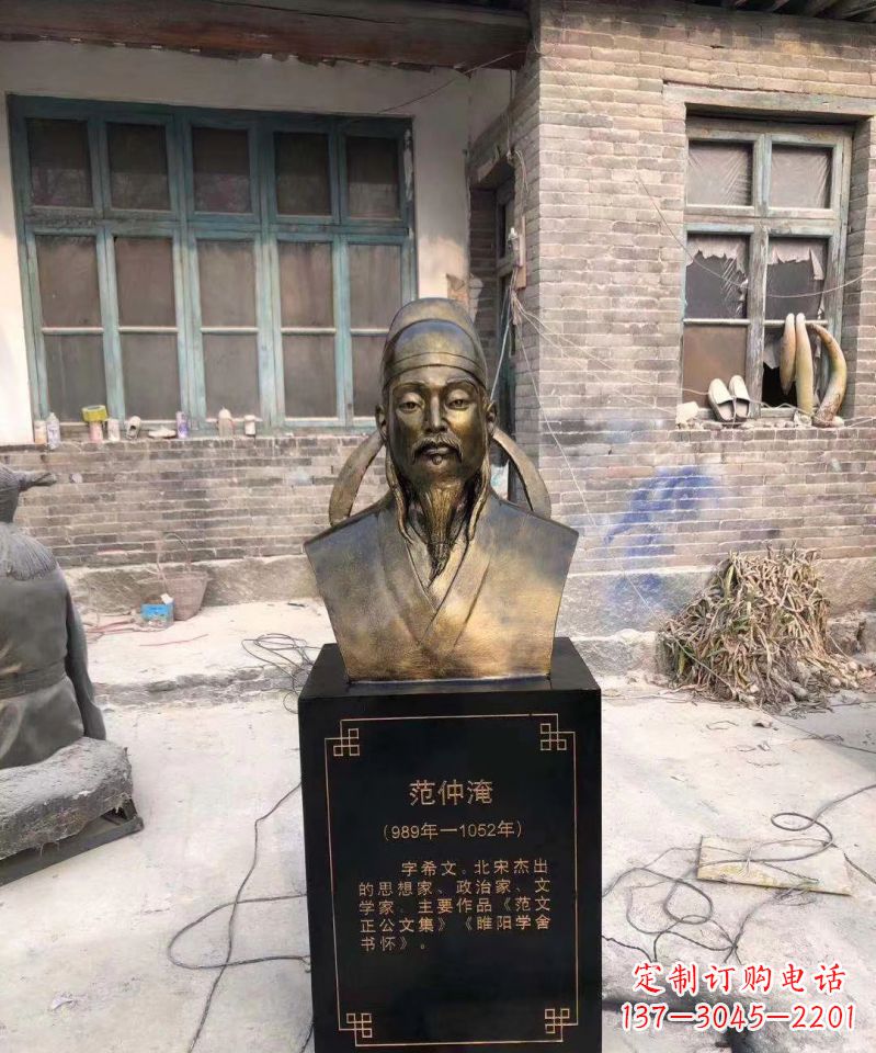 重庆范仲淹雕塑传承优秀文化传统