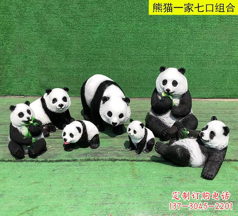 重庆玻璃钢熊猫雕塑传承中华文化