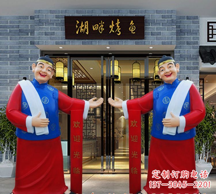 重庆玻璃钢迎宾店小二雕塑
