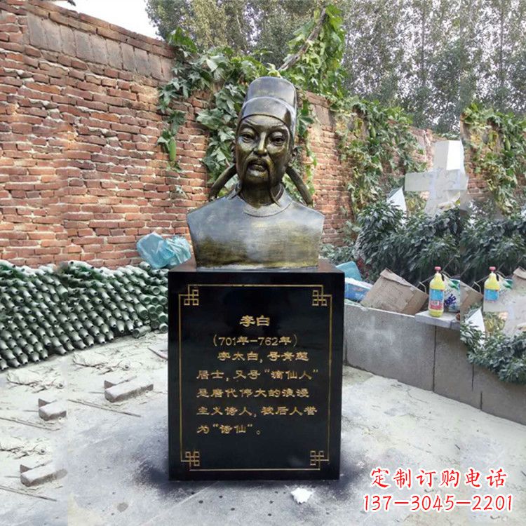 重庆玻璃钢谪仙人李白头像雕塑-校园历史文化名人雕像