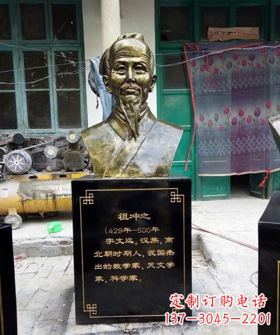 重庆玻璃钢祖冲之头像