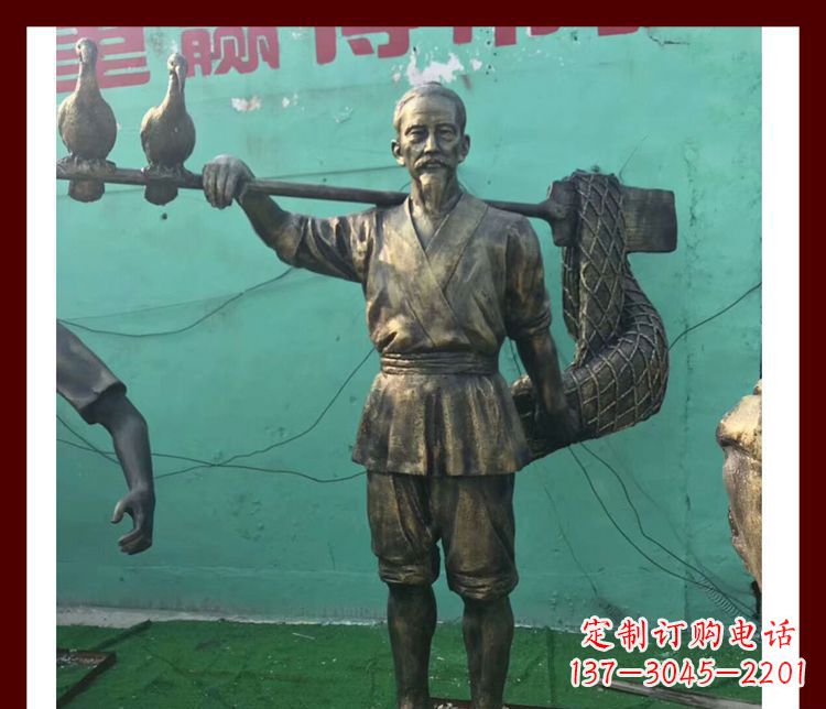 重庆捕鱼的渔翁公园人物铜雕