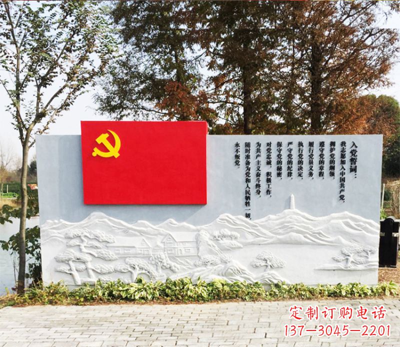 重庆不锈钢+石材党旗雕塑——缅怀先烈、继承先进