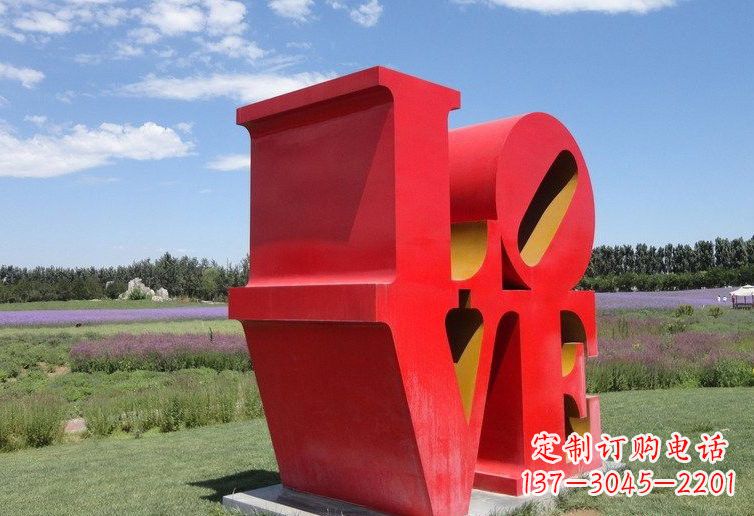 重庆不锈钢Love字母雕塑——精美绝伦