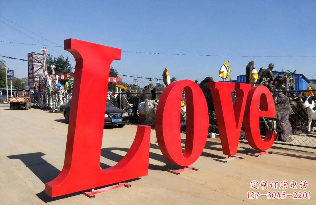 重庆Love字母雕塑——象征爱的艺术作品