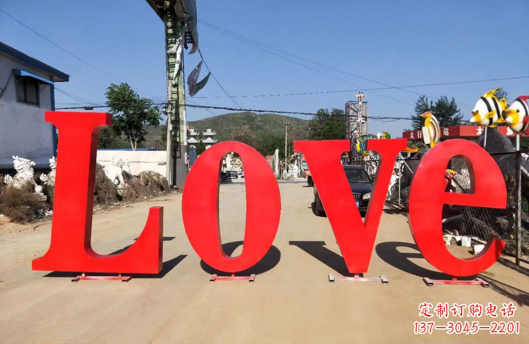 重庆不锈钢Love字母雕塑给爱的礼物