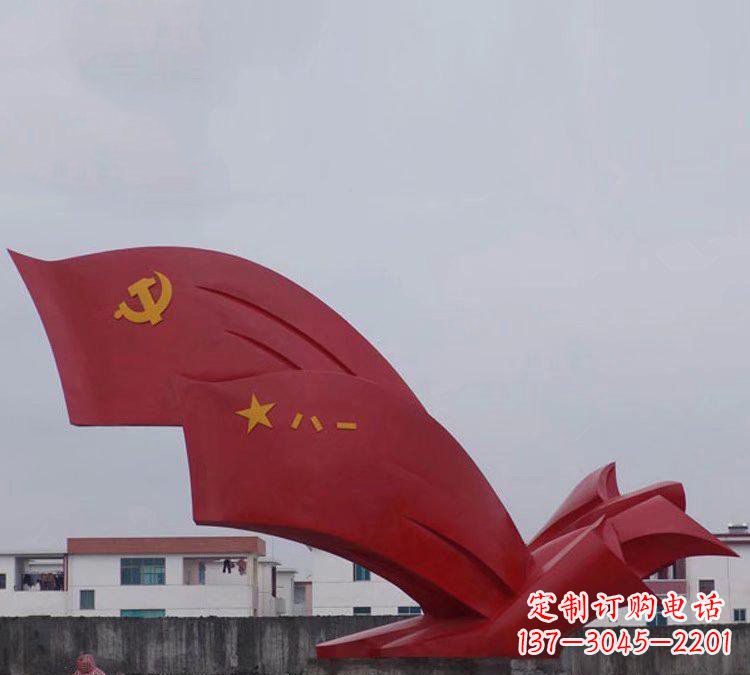 重庆不锈钢八一党旗雕塑象征共产党人的荣耀