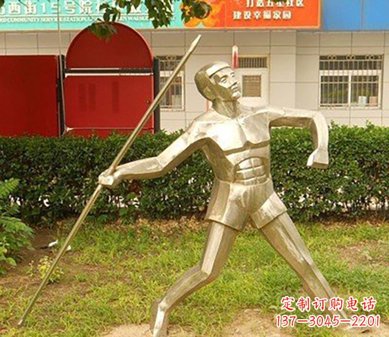 重庆不锈钢标枪雕塑——荣耀与象征