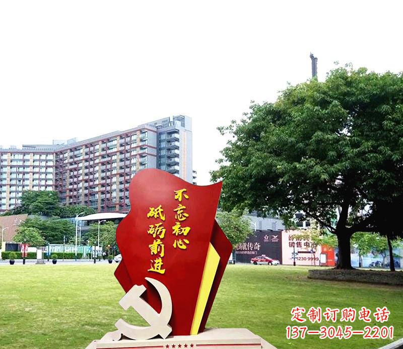 重庆不锈钢党徽雕塑不忘初心
