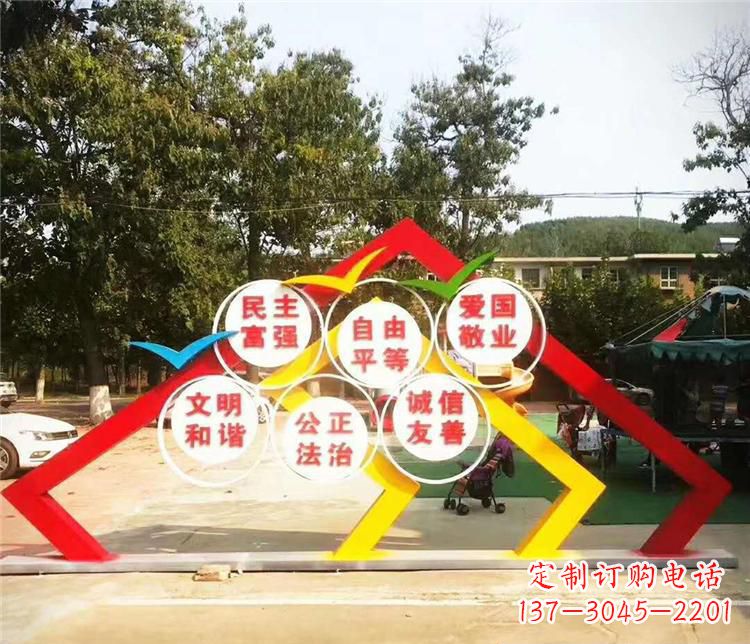 重庆新时代不锈钢彩色相框传承社会主义核心价值观