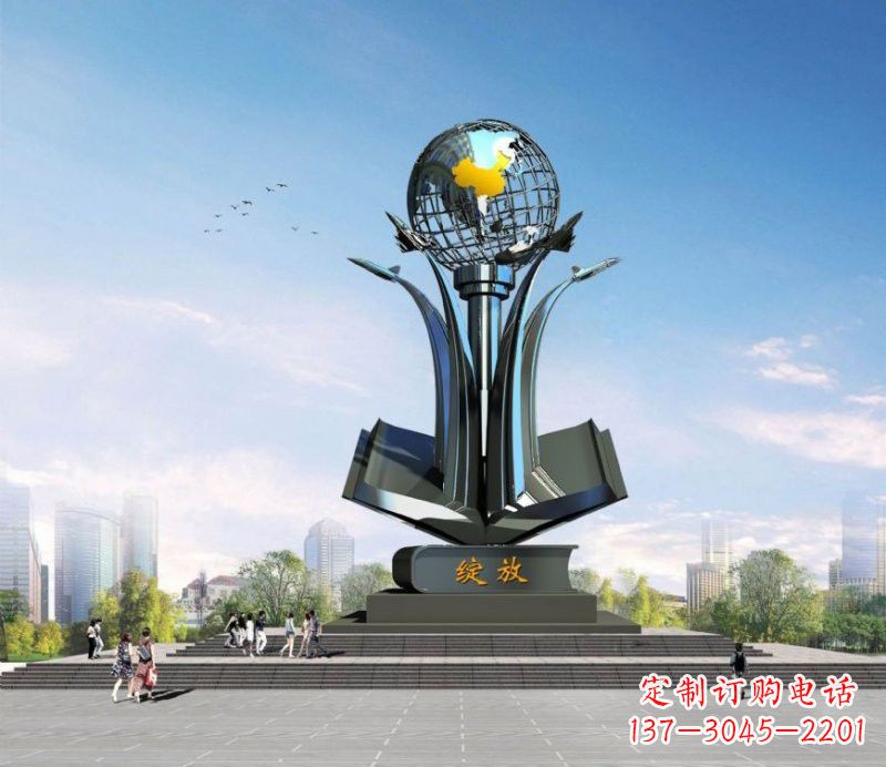重庆不锈钢城市中的地球雕塑