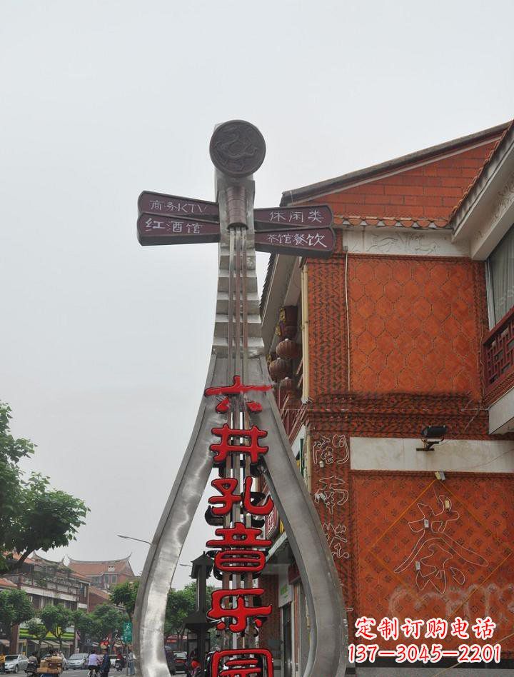 重庆不锈钢城市大型琵琶雕塑