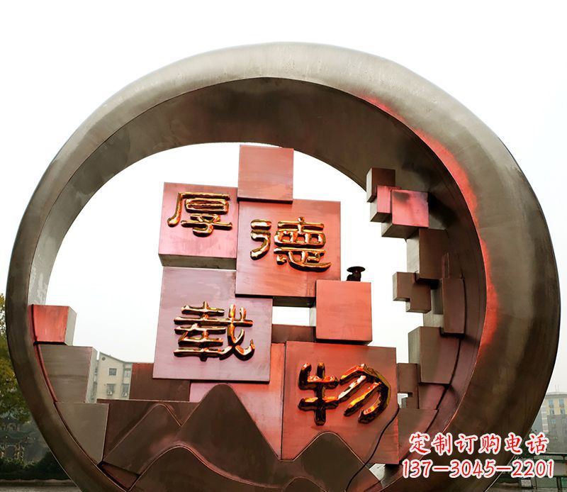重庆不锈钢城市厚德载物景观圆环——精美雕塑展现厚德精神