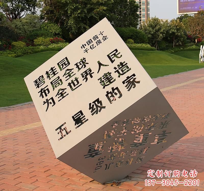 重庆不锈钢城市魔方雕塑——精致的雕塑艺术