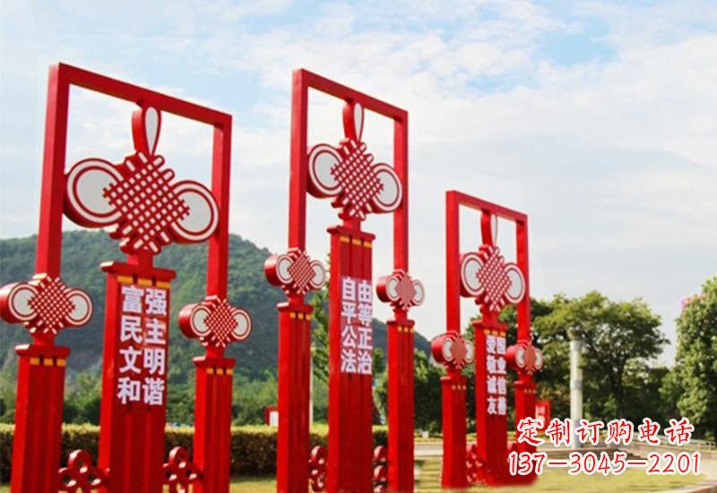 重庆不锈钢城市中国结社会主义核心价值观雕塑
