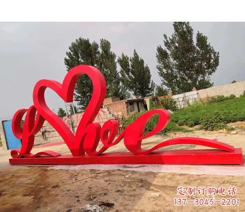 重庆不锈钢抽象爱心雕塑——缔结永恒的爱