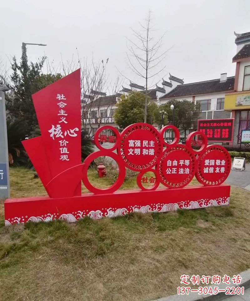 重庆不锈钢雕塑传承社会主义核心价值观