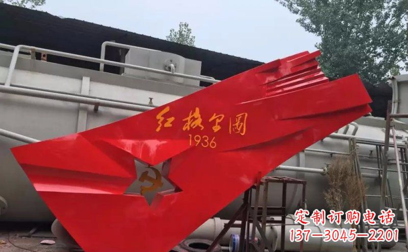 重庆不锈钢抽象党旗部队景观雕塑