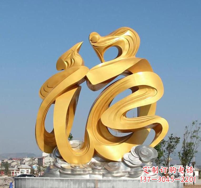 重庆精美不锈钢福字雕塑