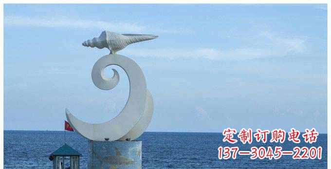 重庆不锈钢抽象海浪和海螺雕塑