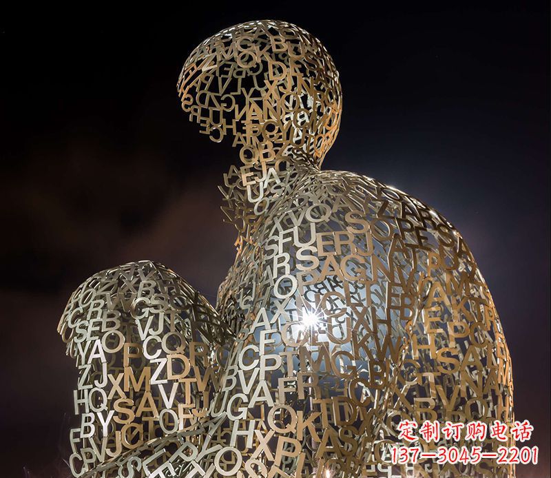 重庆不锈钢抽象镂空字母人体造型雕塑